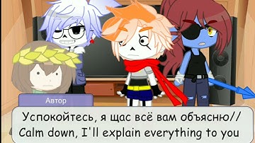 Undertale react to Frisk au themes//💙FRANS❤️//(RUSS/ENG) 1 past