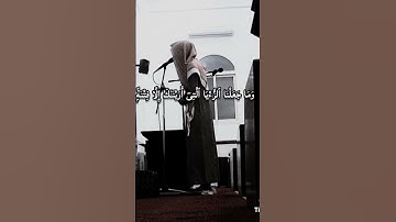 قرأن كريم . القارئ محمد النقيدان