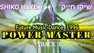 שיקו חייק אלבום מוסיקלי 1996 Shiko Hayek Power Master