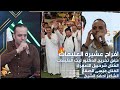 حفل تخريج الدكتور ليث العليمات الفنان شرحبيل التعمري والشاعر احمد الشيخ استديوهات زهرة الأقصى حفل تخريج الدكتور ليث العليمات الفنان شرحبيل التعمري والشاعر احمد الشيخ استديوهات زهرة الأقصى