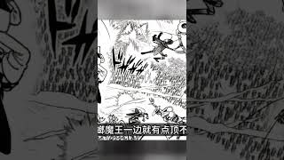 天敵抗戰記29下:機器人無限進化!竟然懂人性!學會耍心機搞鬼? #漫画解说 #动漫解说 #一拳超人 #终末女武神 #埼玉