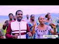 OMBENI BY ALLIANCE CHOIR NYABIHEKE