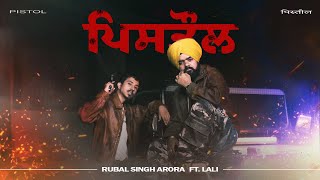 Pistol ( Official Video ) Rubal Singh Arora Ft. Lali | | Latest Punjabi Song 2025