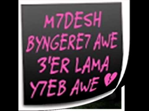 نفسى اعيش فى يوم مطمنة مروة نصر