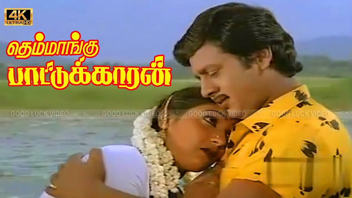 Ramarajan, Aamani Love Movie | Themmangu Pattukaran Movie | Goundamani, Senthil Comedy Movie .