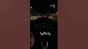 زى الدولار سعرى غالى نار 