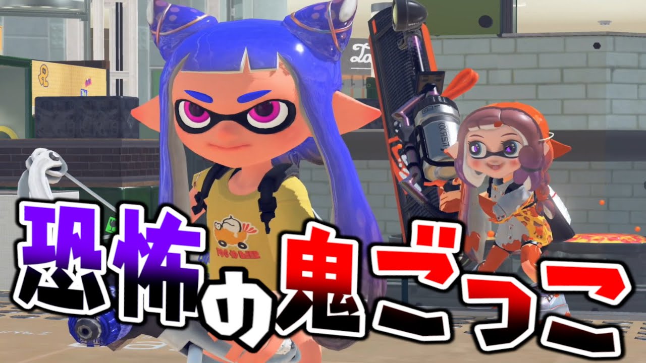スプラトゥーンゲーム スプラトゥーン3 | Nintendo Switch | 任天堂