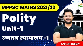 Supreme Court | Part 1 | Polity Unit-1 | MPPSC MAINS 2021/22 | Ankur Dubey