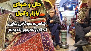Iran Walking tour  Iranian souvenirs and goods in Vakil Bazaar سوغات و خوراکی های بازار وکیل