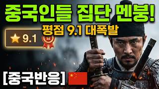 [Chinese Reaction] “It has surpassed Game of Thrones! The true identity of the all-time greatest ...