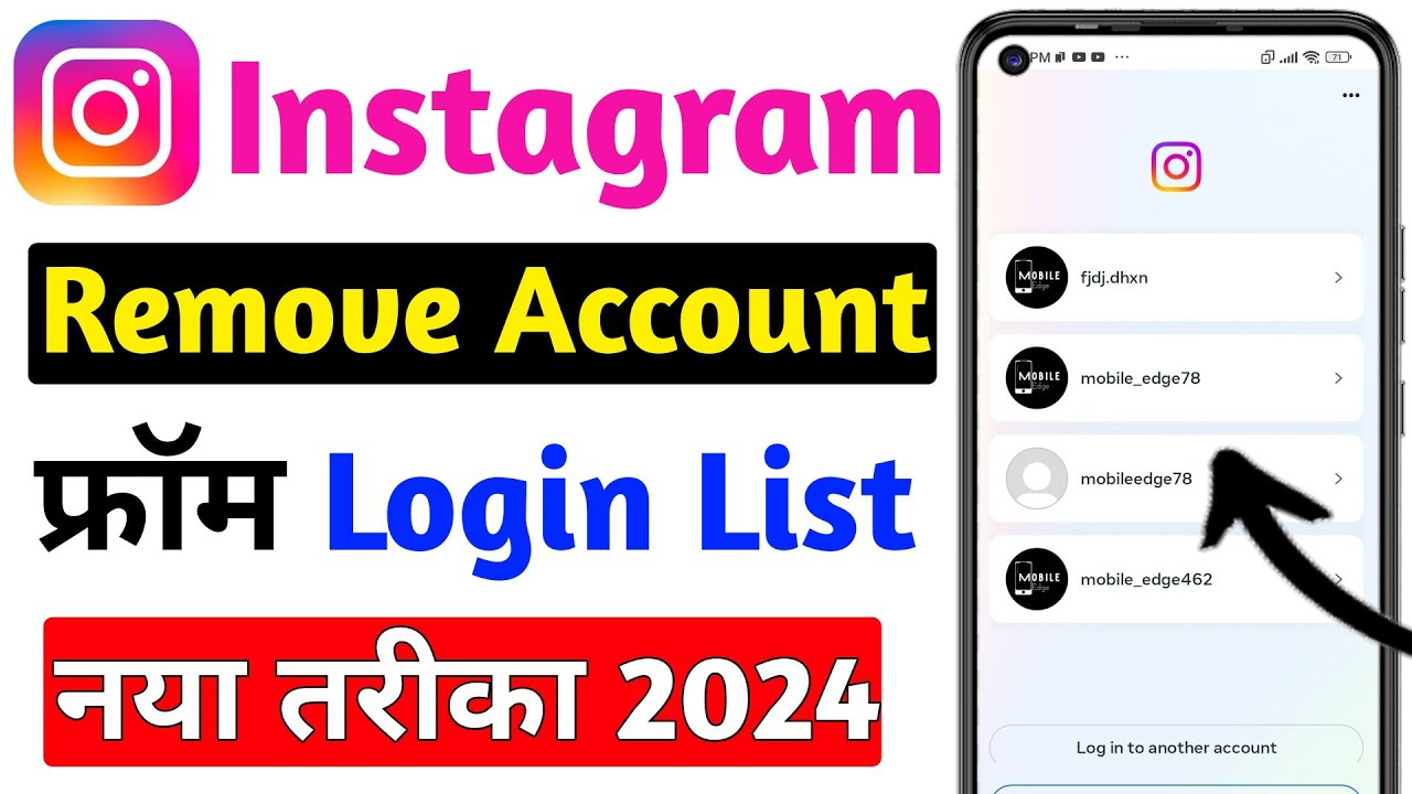 How to Remove Instagram Account from Login List | Instagram Account ...