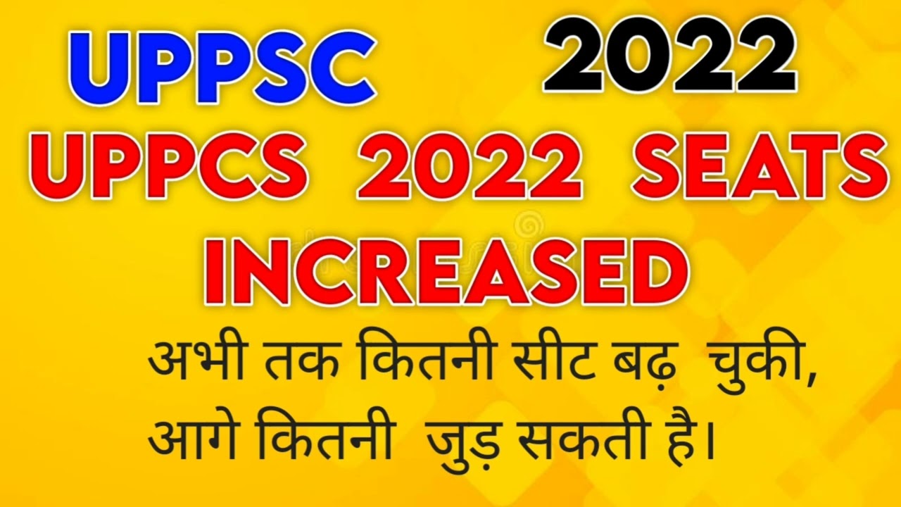 uppcs 2022 seats increases