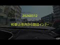 マジで酔いそうです。