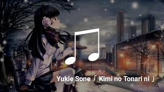 Watch Yukie Sone Kimi No Tonari Ni video