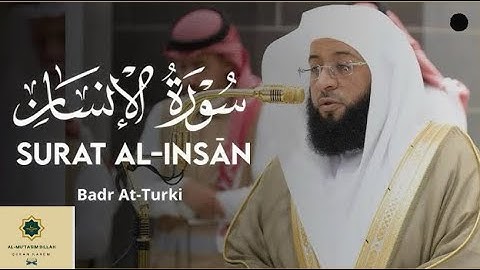 سورة الإنسان كاملة || للشيخ (بدر التركي) ٤٤١هـ Badr Al-Turki ||Surah ...