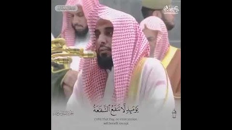 وعنت الوجوه للحي القيوم )تلاوه خاشعه للشيخ عبدالله الجهني💔😭❤