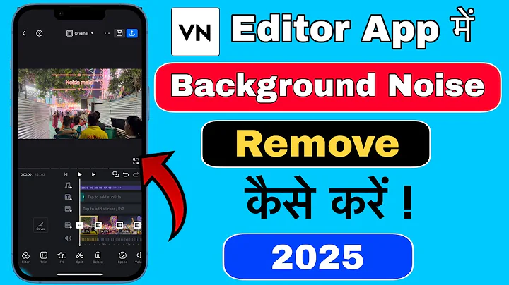 VN app se background noise kaise hataye || VN Video Editor Noise Removal