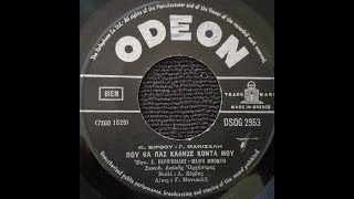 Περπινιάδης , Καλάκη , Αναγνωστάκης , Μπονίτα Που Θα Πας Κάθησε Κοντά Μου Τρεις Ανθρώπους Αγαπώ