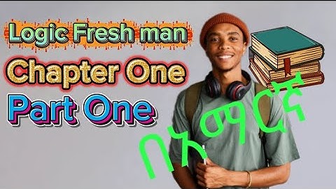 @fresh#man #Logic #chapter #One in Amharic በአማርኛ 