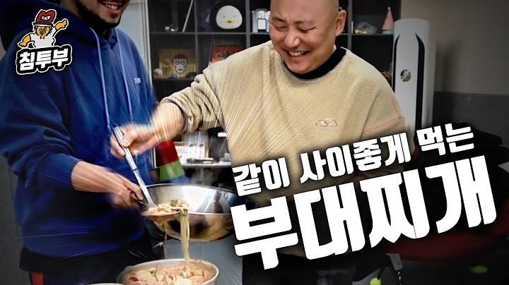 함께 먹으면 더 맛있는 부대찌개 쿡방