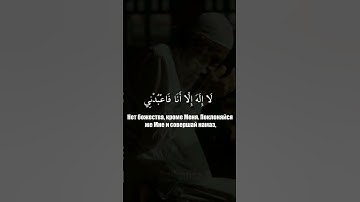 وانا اخترتك فاستمع لما يوحى | القارئ محمد ديبيروف