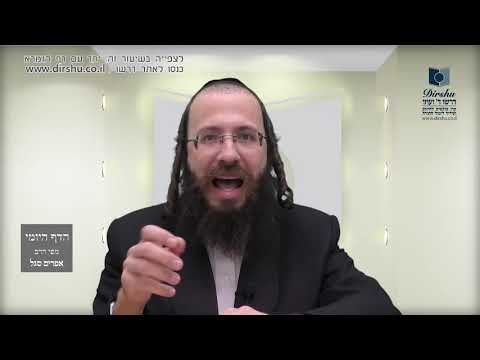הדף היומי באידיש מסכת ביצה דף לב
