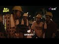 《都市開基祖》公視+全集線上看｜ 軍刀篇