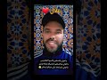 علال ❤️ #اكسبلور #rabat #تيك_توك #الوكره #gnawa #ترند #ولده #musica