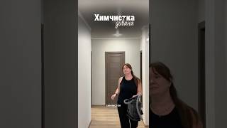 Артикул на пылесос ВБ: 461133339