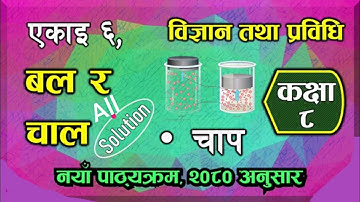 Class 8 Science Unit 6 Force and Motion (Pressure) - All Exercise Solutions as per New 2081