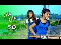 Ole Ole - New Version | Jawaani Jaaneman | Jab Bhi Koi Ladki Dekhu | Cute Love Story | Ft. Pallabi