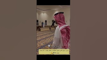 القارئ فيصل الهاجري ✨ يتنقل بين المقامات في سورة مريم ❤️|| #اسلاميات #تلاوة #سورة_الرحمن #قرآن_كريم