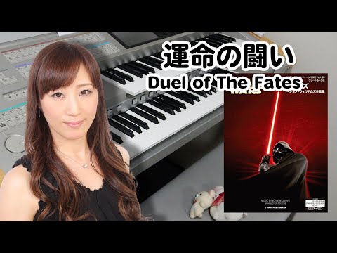 【運命の闘い】エレクトーン演奏