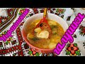 Суп с галушками и курицей! Первое блюдо ! FAMOUS UKRAINIAN SOUP WITH GALUSHKI!