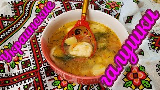 FAMOUS UKRAINIAN SOUP WITH GALUSHKI!