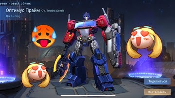 Transformers of the Return🔥 | MLBB X TRANSFORMERS Event