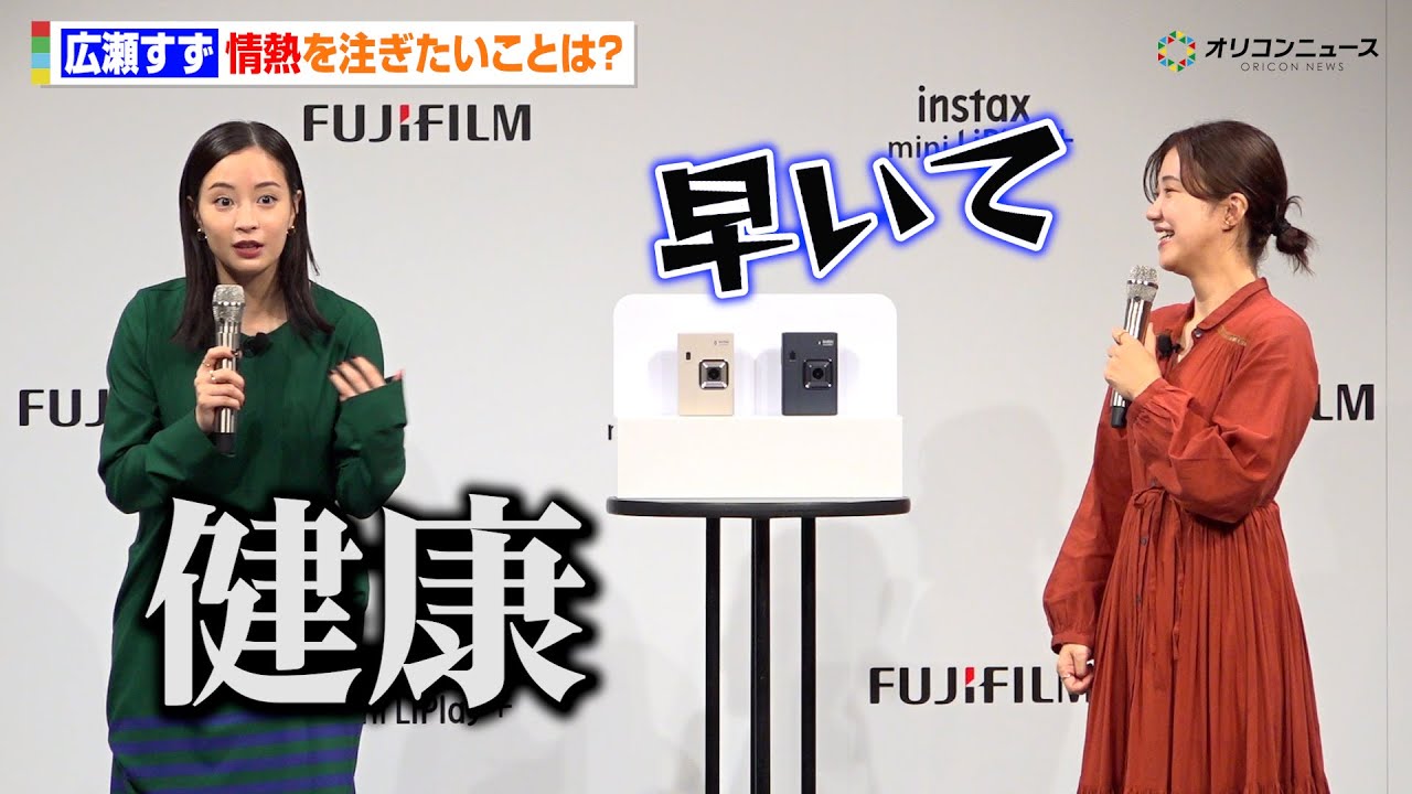 広瀬すず、健康に情熱注ぐ “#丁寧な暮らし”でメンタルも平穏「いいこと