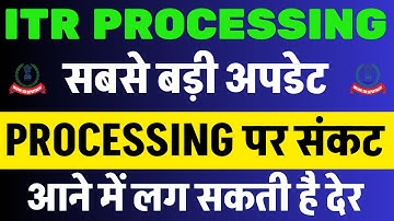 PROCESSING पर संकट ||  ITR Not Processed? Refund Not Received?