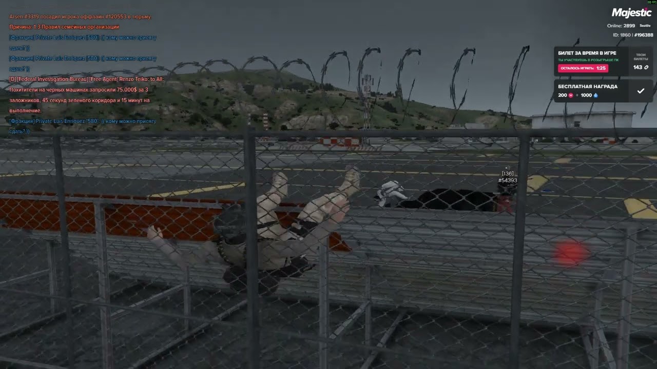 196388 \ 54393 / 11.01.2026 / 22;41