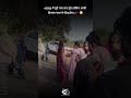 2026 me kismat palat ke dikhaunga apni #weddingphotographytips #weddingphotographer #youtubeshorts