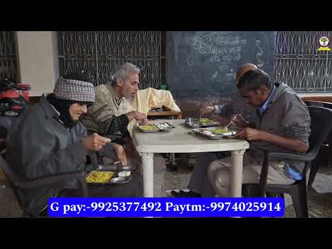 રાત નુ ભોજન તા -21-01-2024#jaymanavsevaparivartrustnadiad #nonprofitorganization #youtube #viral