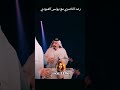 حده حادي الضعن يونس العبودي