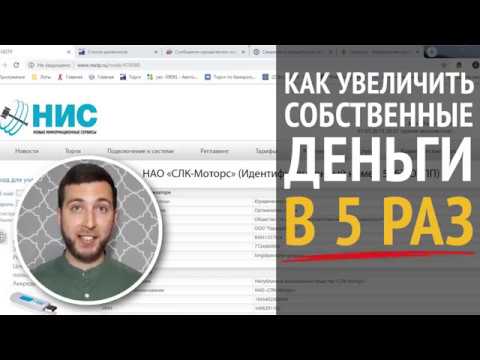 Видео: Как увеличить дебиторскую задолженность?