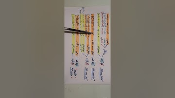 متشابهات كذلك يبين الله لكم آياته وكذلك يبين الله لكم الآيات وكذلك يبين الله آياته للناس