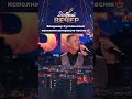 😍Владимир Суколинский поразил всех! #добрыйвечер #бт #песни #песня #музыкальноешоу #музыка
