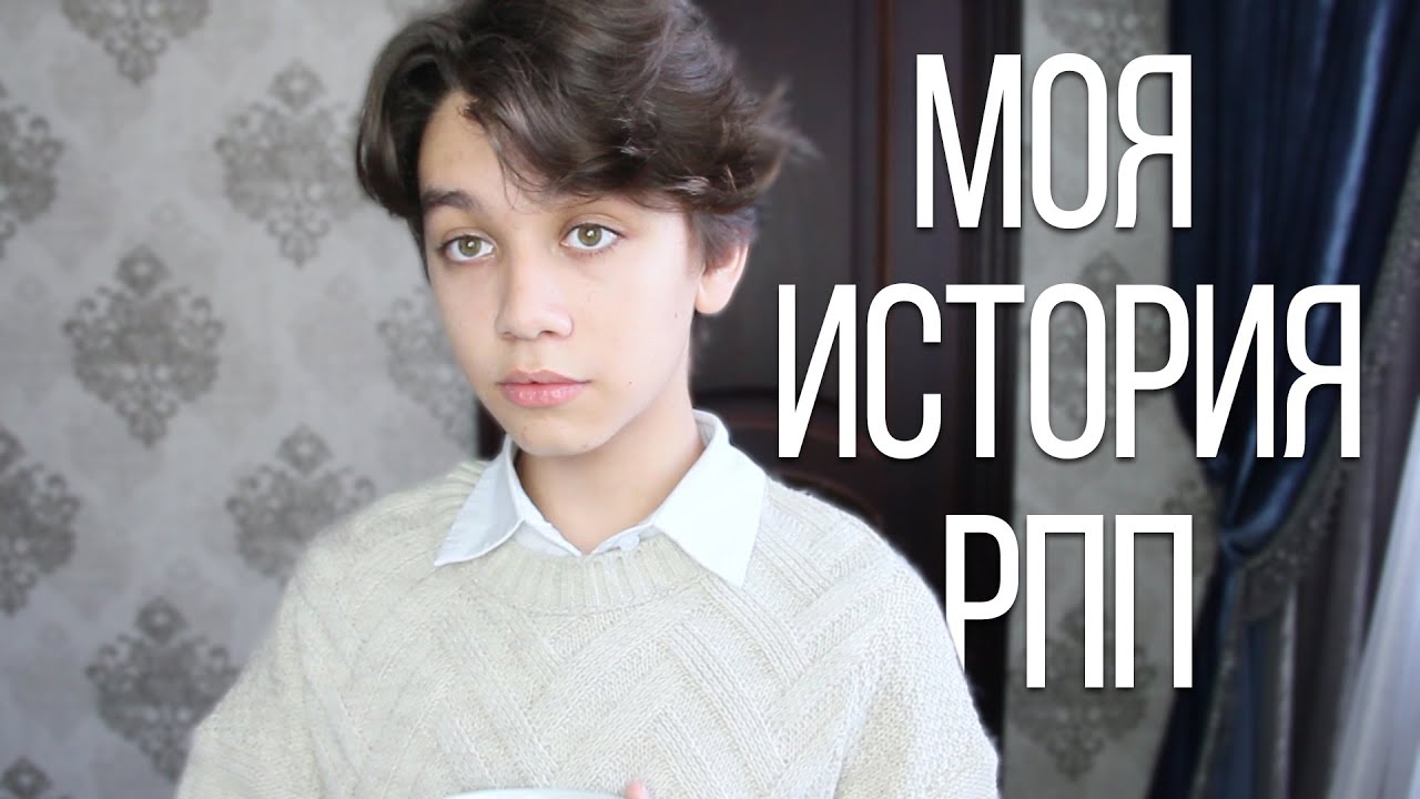 Моя история РПП. Немного про вес, диеты, анорексию, булимию и ...