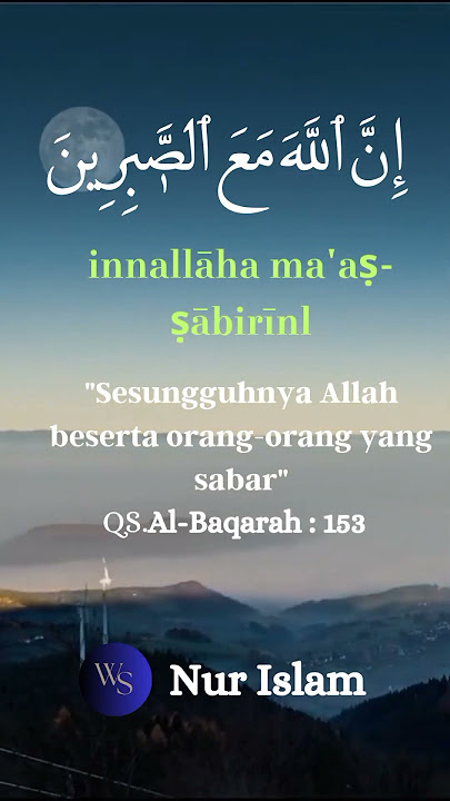 Allah beserta orang yang sabar