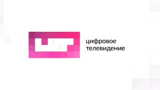 Все проморолики Цифрового телевидения ВГТРК (январь 2013-август 2017)