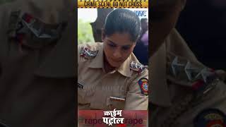 Love Story | क्राइम पेट्रोल | #shorts | #shortfeed | #shortvideo | #crimepetrol #2026