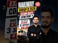 Railway Group D Exam Date confirm ? 🔥 #shorts #viral #update #railwaygroupd2026 #examdate #new
